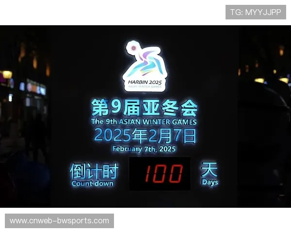米兰冬奥倒计时100天:滑行中心完成最终调试 米兰冬奥倒计时100天:滑行中心完成最终调试
