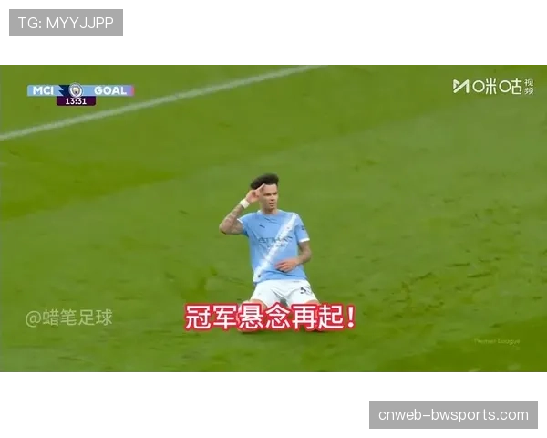 英超冠军悬念留至最后：曼城、利物浦、阿森纳本轮同遇强敌